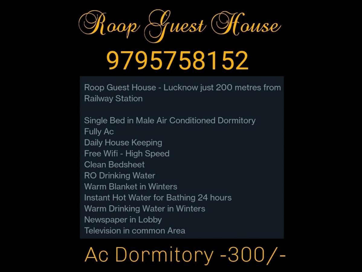 Roop Guest House Lucknow Bagian luar foto